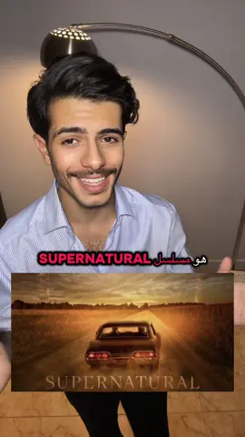 ‏مسلسلات راح تخليك تنفصل عن الواقع ثلاثة من أفضل المسلسلات برأيي 🧠 #fyp #mylife #viral #loveyourself #مسلسلات 