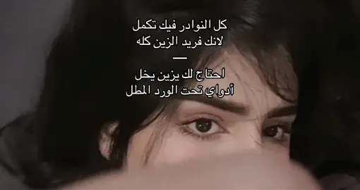#ليك______🖤___متابعه____اكسبلووورررر #اعادة_النشر🔃تابعوني 