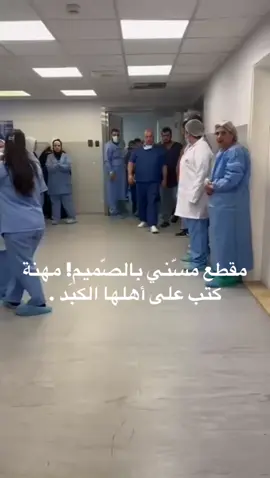 #ان_لله_وان_اليه_راجعون #الله_يرحمها_ويجعل_مثواها_الجنه #لبنان🇱🇧_سوريا🇸🇾_فلسطين🇵🇸_تركيا 