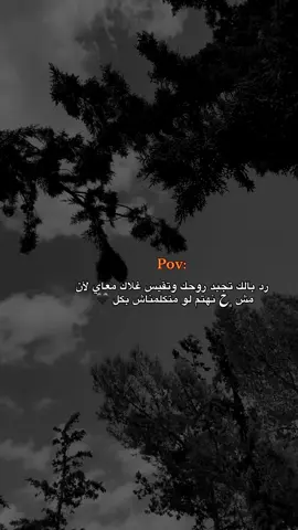 #اكسبلور #تصميم_فيديوهات🎶🎤🎬 #اقتباسات #شعب_الصيني_ماله_حل😂😂 #تيك_توك #محتوى #استوريات_انستا_واتساب 
