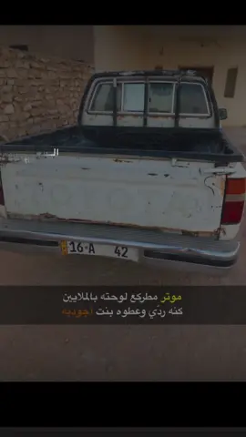 #الــســـنـافــي☪ #ــم١٩٩٦ #عبارات #جبر_الخواطر #جبرتت📮 #محمدالعكاب 