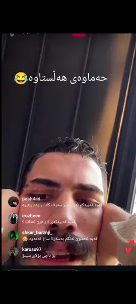 #hawlir_slimani_karkuk_dhok_zaxo #zikamarda #qaysqeysar 