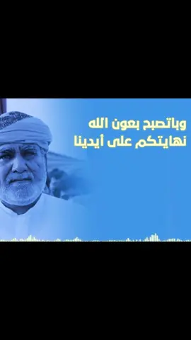 نعيش احرار لايمكن نساوم في الكرامه سوم  على الناموس والعزه ترعرعنا وشبينا  اداء عيسى الليث لرجال المهره وعلى راسهم الشيخ علي الحريزي#اليمن #المهره #اكسبلور #المهره_الغيضة_اليمن 