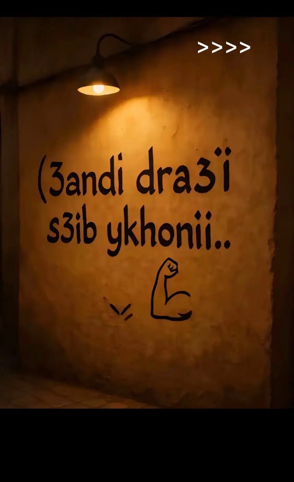 #شعب_الصيني_ماله_حل😂😂 #fybシ #tiktok #tiktok #fyppppppppppppppppppppppp #efectoboomerang #fypofficial #like #camaralenta #hamza #fybシviral # @Walid Saidi3625 