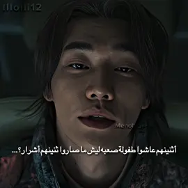 كلها قالت انو هوا اللي اختار هذا الطريق بس محد فكر بهاي النقطة🙁#الزناد #trigger #kdrama #كيدراما #editss 