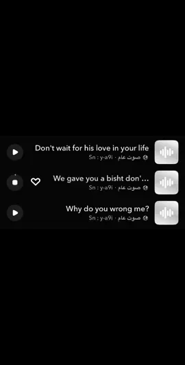 #هواجيس #4u #شعّور #fyp 