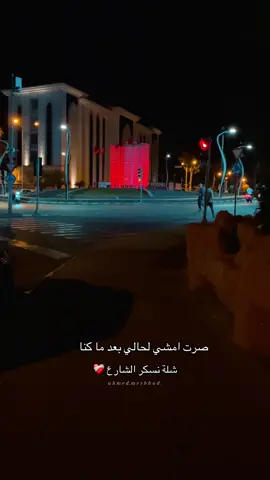 اكتأب الف 💔#احمد_مشهود #ابن_الباب👑 #تركيا_نزب_عنتاب #سوريا_حلب_الباب 