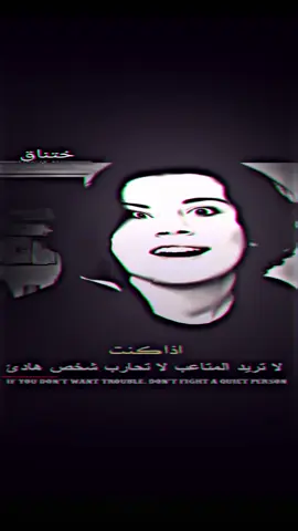 #تصاميم_فيديوهات🎵🎤🎬 #تصميم #تصاميمي #عباراتكم_الفخمه📿📌 