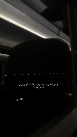 الصمت لغه! رُب صمتٌ ابلغ من كلمات .. #اكسبلور #tiktok #اقتباسات #شعر #بودكاست #fyp #fypシ #الرياض #القصيم #مالي_خلق_احط_هاشتاقات 