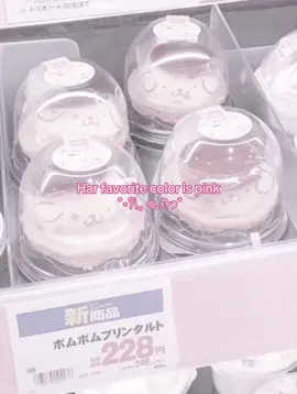 I love pink ˚⋆𐙚｡ 𖦹 #pink #fyp #japan #sanrio #rilakkuma #viral #wonyoungism #sawako 