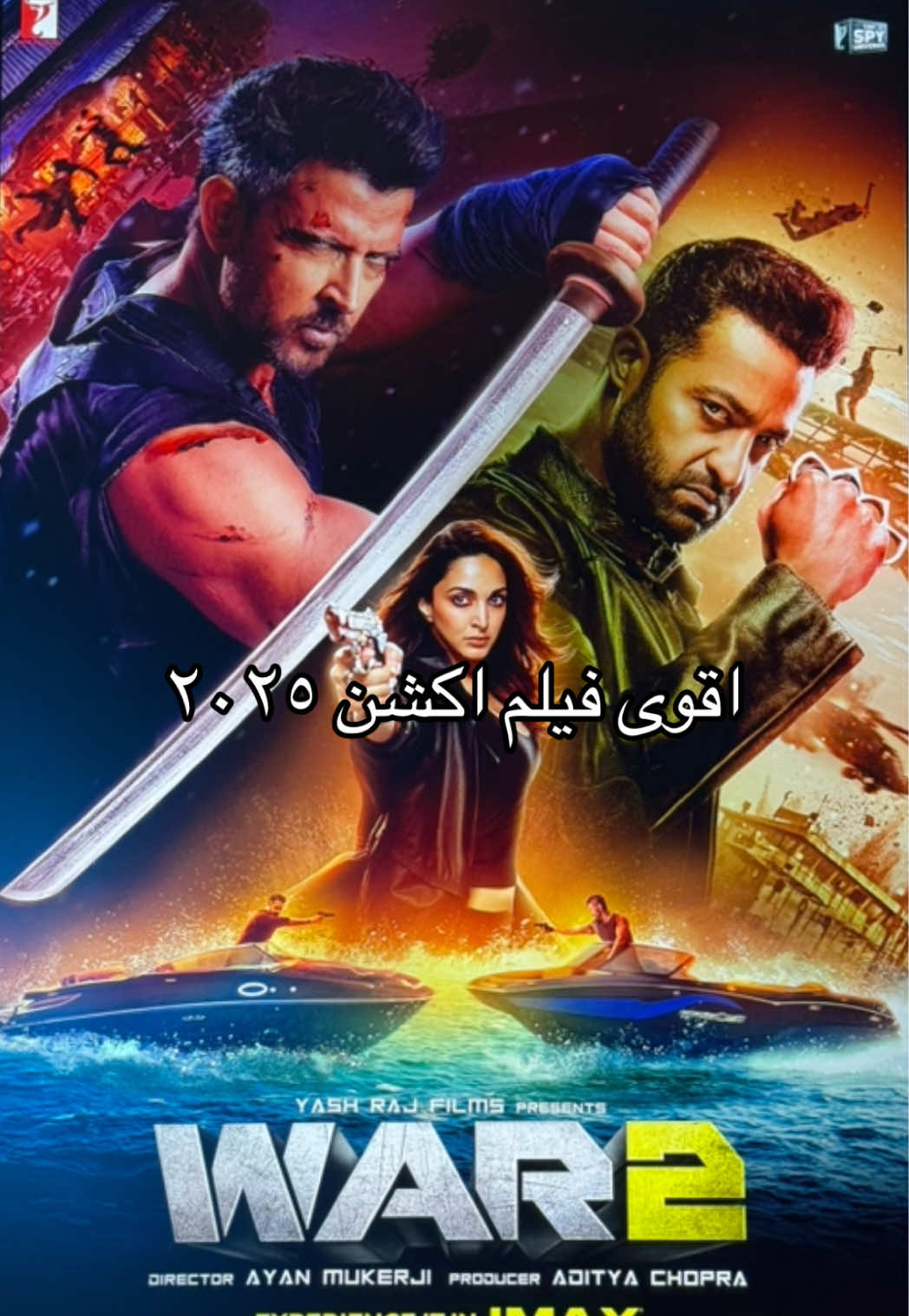 شو رايكم ؟ #WhatToWatch #اكسبلور #war2