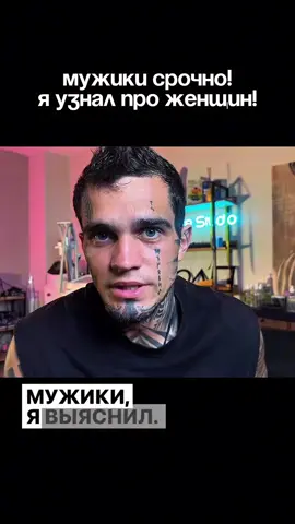 Записывай!!!