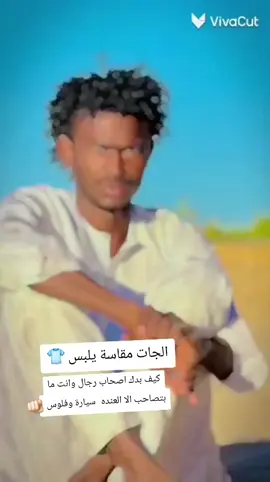 حزينه والله 