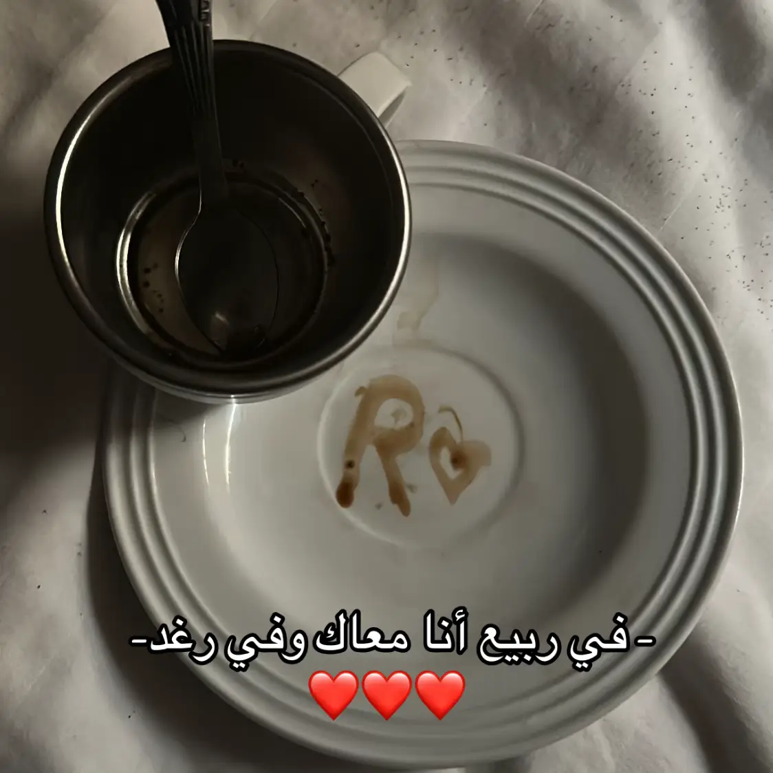 @.  #foryou #song #LearnOnTikTok #l #fypシ #lovestory #R #رغد #l 