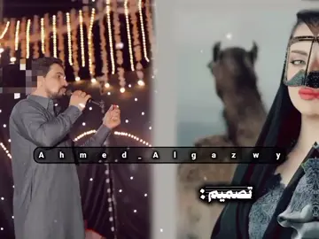 قلبي غيـرهه ما يخـتار 👌❤️‍🔥#تصميم_فيديوهات🎶🎤🎬#تصميمي#ليبيا_طرابلس_مصر_تونس_المغرب_الخليج#شتاوي_غناوي_علم_ليبيه#مطروح_وهلها🔥💪😎#ابوادي_المنيا#جوازي_والنبااا_فنطازي😎✌🔥💪#follow 
