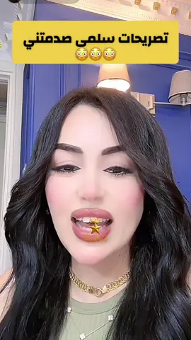 @محلاني ❤️  والله اني انصدمت 🙂 #بنت_المملكة #المغرب🇲🇦تونس🇹🇳الجزائر🇩🇿 #اكسبلور #معركة_حب #قسمة_ونصيب4 #سلمى #وليد #صابرين #آيه_العراقية 