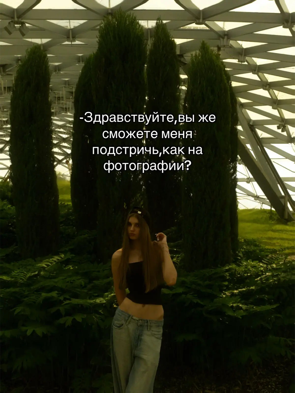 Я не хочу это комментировать.#волосы #рекомендации 