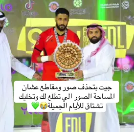 ايام يا اخلاويه ياليت ترجع😭🇦🇫#الاهلي #هبوط_الاهلي #thesaudileague #دوري_روشن_السعودي 