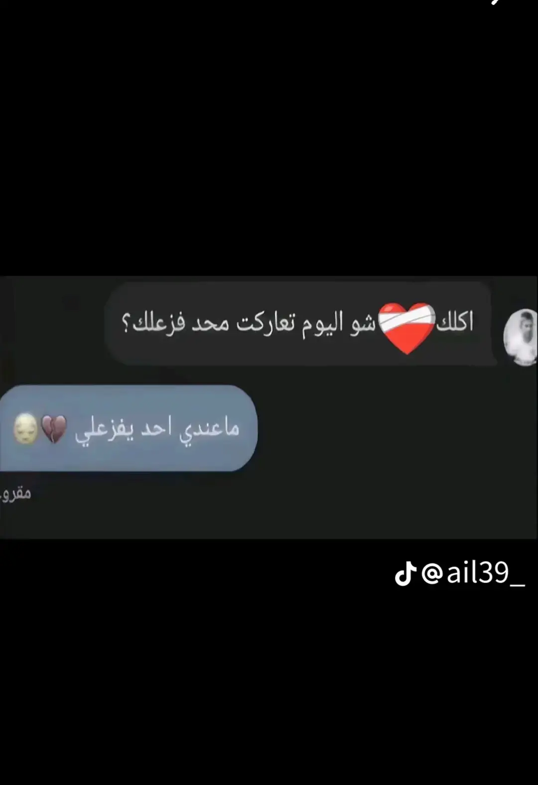 #العراق #الشعب_الصيني_ماله_حل😂😂 #الشعب_الصيني_ماله_حل 