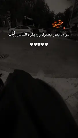 🤍🤍#يوميات_ام_ماسة #ام_ماسو #عملولي_أعادة_نشر 