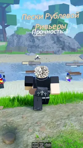 КАМНИ РЕЖИМ В РОБЛОКС #roblox #роблокс 