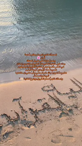 #القران_الكريم#fbyツ #القران_الكريم_راحه_نفسية😍🕋 #صلاح_الباجي🤍 #nasheed #quran #أهل_القرآن @Qᴜʀᴀɴ 