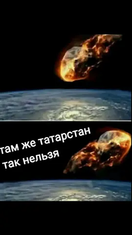 канонир мясо#ставлайк  #татарстан #канонир #ставлайк #круто #молодежно #арлекин #сидим #не #рыпаемся #сидимнерыпаемся 