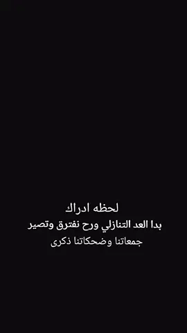 #CapCut #رفيقتي_كل_حياتي #تصميم_حب💞 #عبارتكم_للفديو #تصميم_فيديوهات🎶🎤🎬 @🌸شوق حنين🌸 توصلي بسلامه ياروحي 