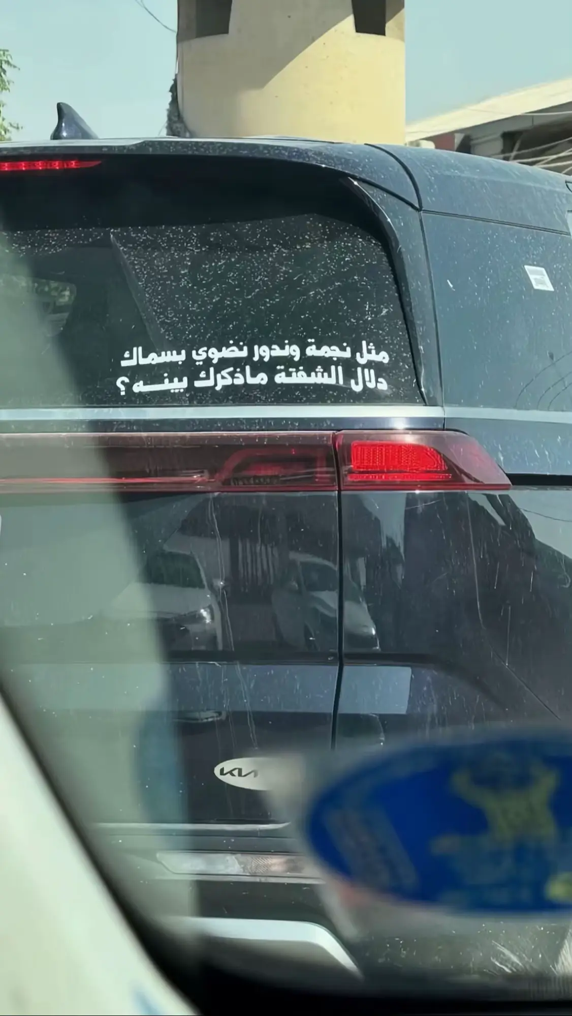 #viral #video #محمد_عبد_الجبار 