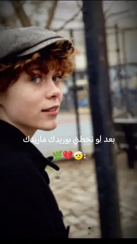 #للونسه_فقط_لاكثر_ولااقل🥺😂💗 #شعب_الصيني_ماله_حل😂😂 #طششونيي🔫🥺😹💞 