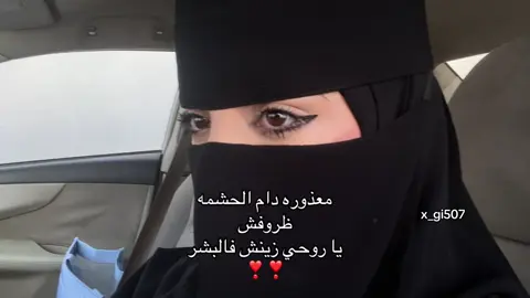 #🌷🌸💋❤️ #viralvideo #foryoupage #fypシ #اكسبلورexplore #greenscreen 