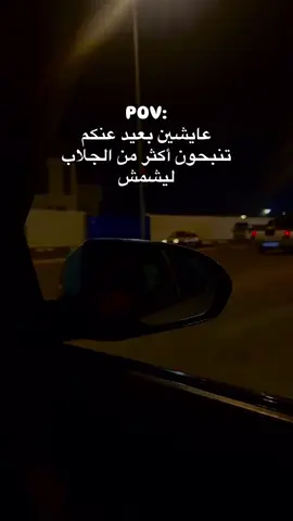 صدك من كال ابوو المثل الاقارب عقارب... 🦂💙#عبارات_جميلة_وقويه😉🖤 #عبارات #هشتاك #طششونيي🔫🥺😹💞 #قوه #الشعب_الصيني_ماله_حل😂😂 