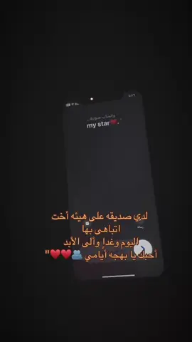 أنـيسه الـروح🫀! #الشعب_الصيني_ماله_حل 