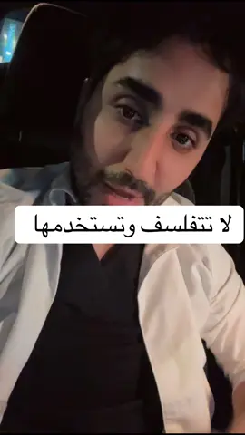 #تعلم_على_التيك_توك #الدكتور_عبدالاله_القحطاني #اكسبلورexplore #ترند #creatorsearchinsights 