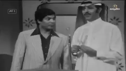 وش تبي عاد#  - #أبوبكر_سالم