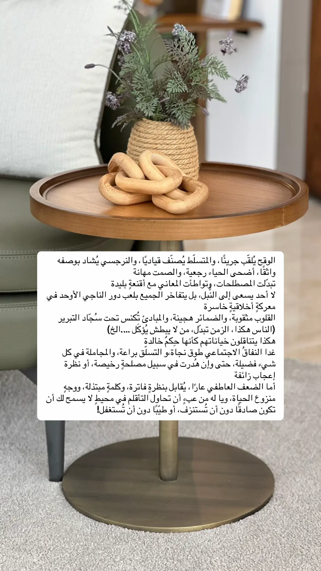 حياة صاخبة  حياة بلا معنى  #foryoupage 