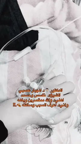 #وساكتةةةة💔🍂#لايك_متابعه_فضلاً_وليس_امرآ🧸💫 #اكسبلورexplore #هاشتاق # 