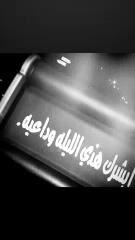 وداعيه🙁#درب_الخطر_منتدى_الشجعان #درب_الخطر #الشعبيه_بدها_هيك #ex 