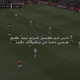 Ronaldo🖤#foryouu #ronaldo #cristianoronaldo #goal #manutd #fyp 