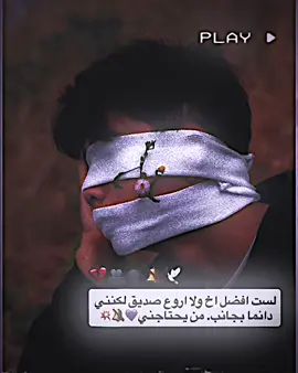 دقه شلونه#تصميم_فيديوهات🎶🎤🎬 #تصميم_فيديوهات🎶🎤 #عباراتكم_الفخمه📿📌❤️ #استوري 