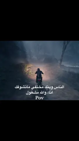 عالم رائع وخالِ من بعض الناس ❤️‍🩹✨. #fy #fyp #foryou #foryoupage #gaming #gaming #قيمنق #العاب #اكسبلور #pov #viral #ps5 #سيت_اب #game #سوني #xbox #اكس_بوكس #عالم_القيمنق #عالم_الالعاب #بي_سي #days_gone #ايام_مضت #daysgone 