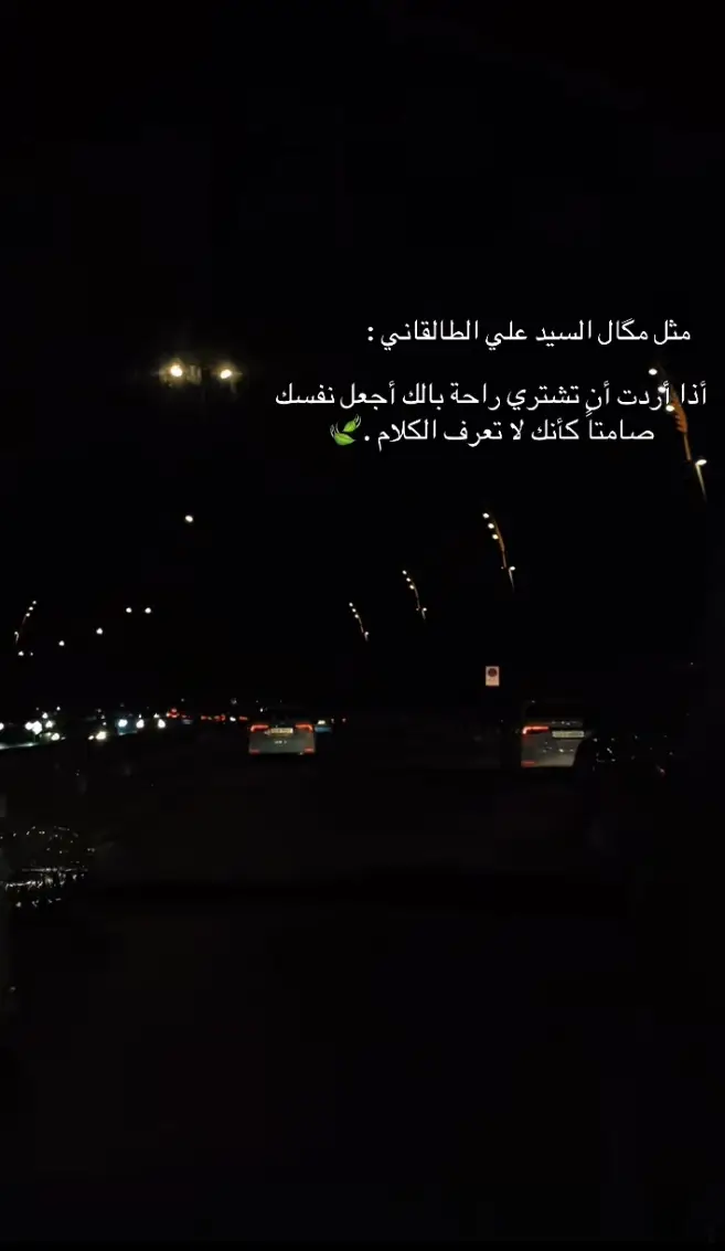 ##السيدالطلقاني# #سيدنا_محمد_رسول_الله 