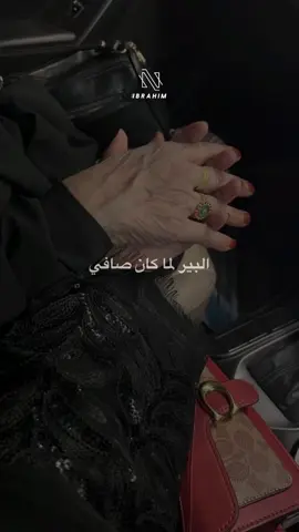 يما ♥️ #نهى_إبراهيم #بنقولك #ترند #جديد #شعر #شعبي #ليبي #امثال_شعبيه #طرابلس #ليبيا #سوق_الجمعة #libya #تونس 