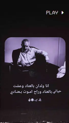 #الخال_😅😂 #آلريےـسےـ #ستوريات_متنوعه #ستوريات #آلريےـسےـ_👋🏻😉 #تصميم_آلريےـسےـ🦅_✅💔 #ستوريات_مراد_علم_دار 