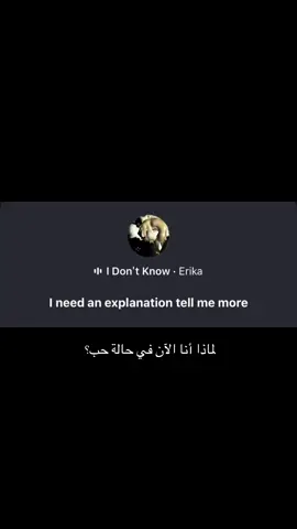 #song #مترجم #tiktok #fyppppppppppppppppppppppp #kai #اكسبلور 