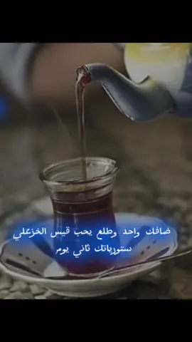 جاي وين الجاي#CapCut #مقتدى_الصدرأعزه_الله #محمد_الصدرمرجعي #السيد_الصدر #تصميم_فيديوهات🎶🎤🎬 #viral #foryou #explore 