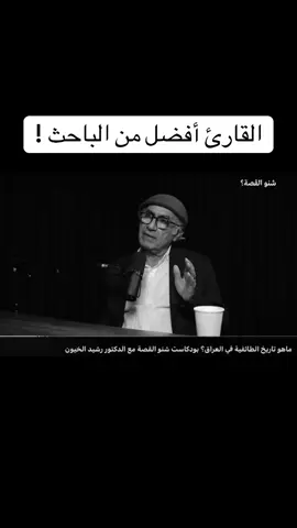 #تاريخ #تاريخنا_العظيم⚡️📚 #تاريخنا_العظيم #مثقف #كتب 