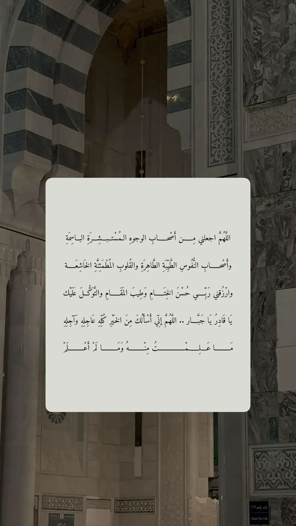 لاحول ولا قوة الا بالله #فذكر_فإن_الذكرى_تنفع_المؤمنين #لاحول_ولا_قوة_الا_بالله_العلي_العظيم #الوتر #لا_اله_الا_انت_سبحانك_اني_من_الظالمين #الله_يكتب_لنا_ولكم_الاجر 