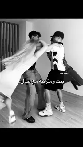 مالقيت اغنيه صاحيه،عدته الف مره#العائلة #myfamily 
