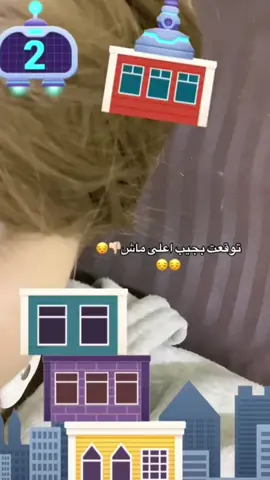 ذكريات اللعبها زمان 😆 #اكسبلور #ذكريات #العاب_سهلة #fypage #gemas 